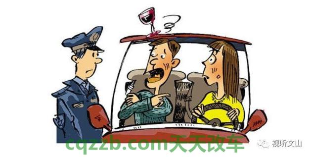 有用：醉酒驾驶属于什么罪_交通问题  第3张