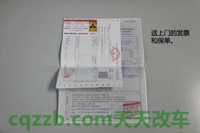 了解：网上购险_什么是网上购险  第15张