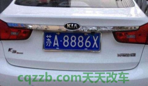 车牌能不能过户转让(机动车号牌使用注意事项)  第2张