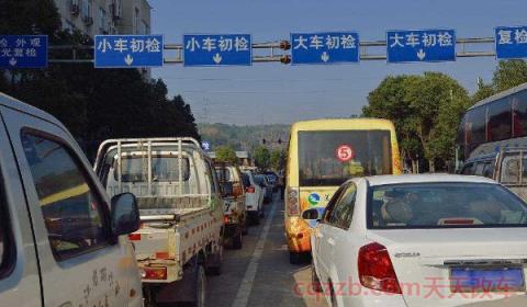 15年车一年一审是真的吗2020(非营运私家车辆的年检规定)  第3张