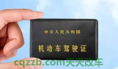 驾驶证要到期提前多少时间能换证(更换机动车驾驶证有几种方式)  第2张