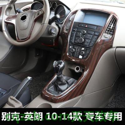 疑问：2017款别克英朗中控按键说明 2017款别克英朗雨刮器是什么接口(2018款别克英朗雨刮器怎么换)