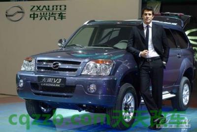 汽车有用：中兴_什么是中兴  第3张