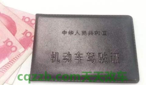 驾驶证分可以卖吗(一个积分周期内可以扣除几次12分)  第3张