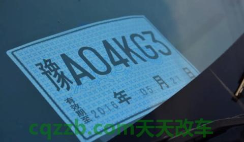 详谈:新车可以跑高速吗(新车没有正式号牌可以上高速公路吗) 第2张