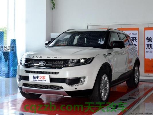 车友：陆风汽车厂商_什么是陆风汽车厂商  第5张