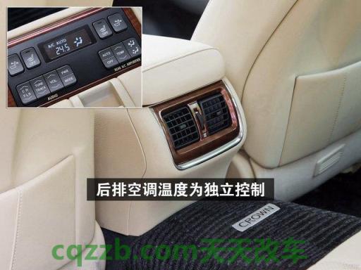 问答：后排独立空调_什么是后排独立空调  第3张