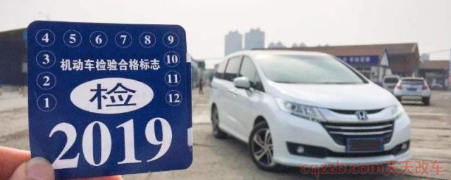 年审超过多少天会被罚款(机动车年审需要提供哪些证件)