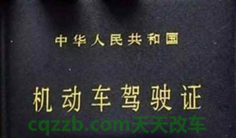 D照c1合并驾龄怎么算(C1机动车驾驶证的准驾车型)  第2张