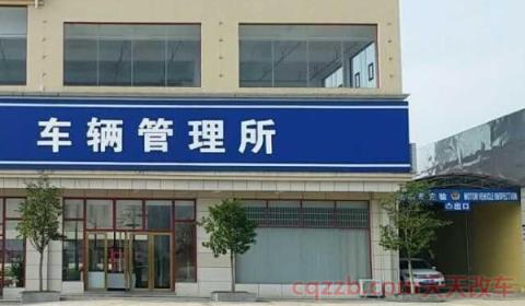 车牌防盗帽扣不紧打转(车牌防盗帽可以去哪里买)  第2张