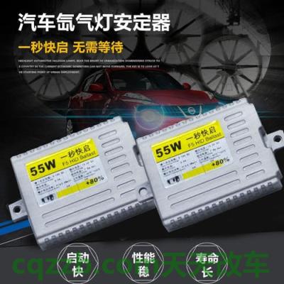 问题：大灯增亮器_什么是大灯增亮器  第2张