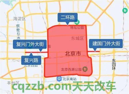 关于汽车：北京二环外地车限行时间段_交通业务办理  第2张