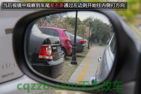 问答：怎么倒车入库_什么是怎么倒车入库  第20张