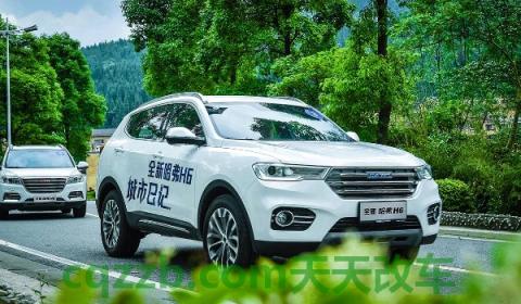 哈弗h6空调与暖气说明(哈弗h6车辆的参数配置)  第2张