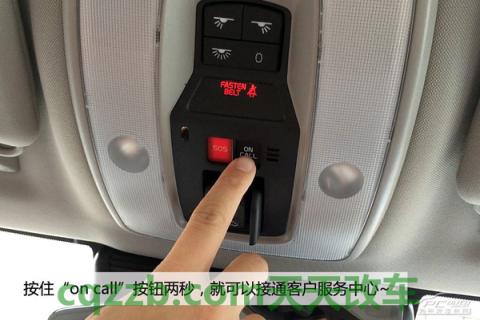 解答：沃尔沃Sensus系统_什么是沃尔沃Sensus系统  第23张