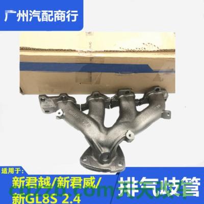 简单说说：进排气歧管_什么是进排气歧管  第2张