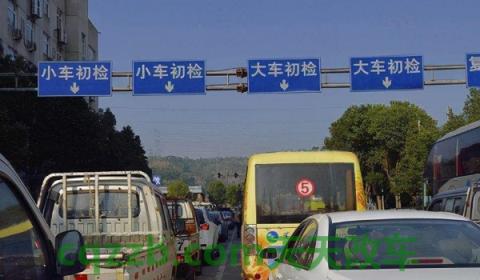 2021年免检车怎么领取年检标(车辆检验可以提前多久)  第2张