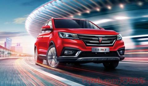 荣威rx3保养灯怎么归零(荣威rx3使用的是什么发动机) 第2张