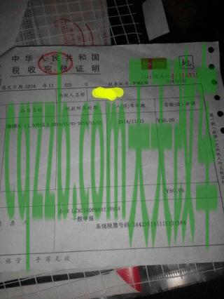 关于汽车：汽车车船税每年都交吗 汽车车门凹陷怎么修理