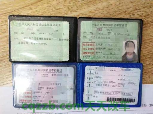 车知识：交通事故致人骨折责任认定 深圳损坏换驾驶证证办理材料  第1张