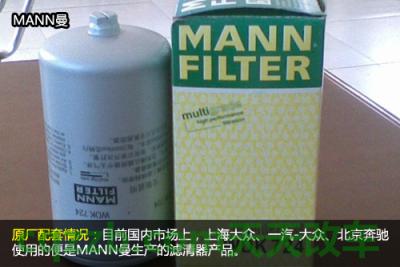 问答：机油滤清器更换技巧_什么是机油滤清器更换技巧  第14张