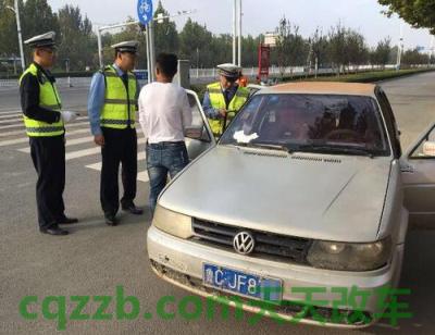 了解：无证驾驶机动车_交通业务办理  第2张