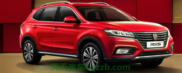 关于汽车：荣威rx5排量多大(图)