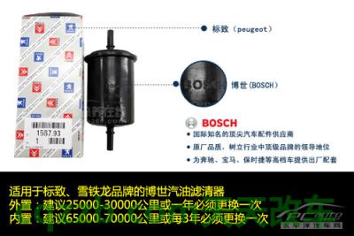 问题：汽车滤清器选择技巧_什么是汽车滤清器选择技巧  第19张