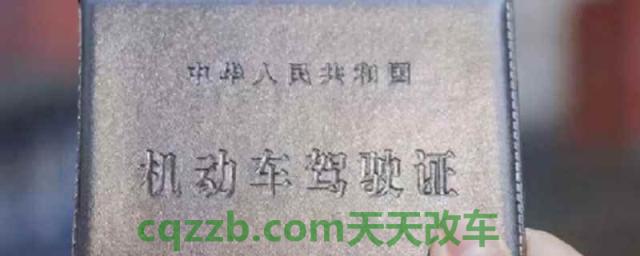 换驾照可以推迟多久(更换机动车驾驶证都需要携带什么手续)  第1张