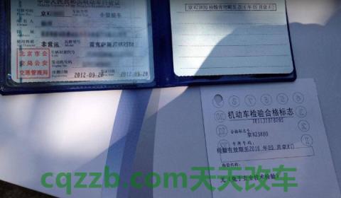 什么时候7座车免年检(机动车几次不参加年检会被强制报废) 第2张