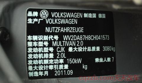 汽车生产日期字母对照(车辆生产日期有着什么意义)  第2张