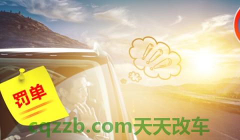 可变车道绿灯亮可以直行吗(违章违法行为最晚处理时间)  第3张