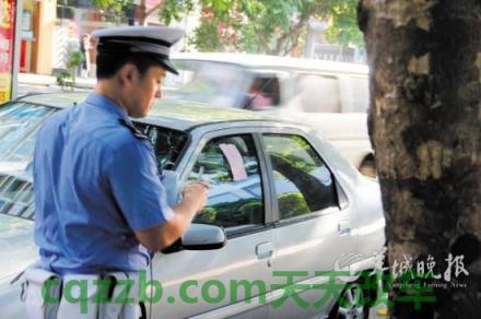 问答：收受200元礼品如何处罚_交通违章  第3张