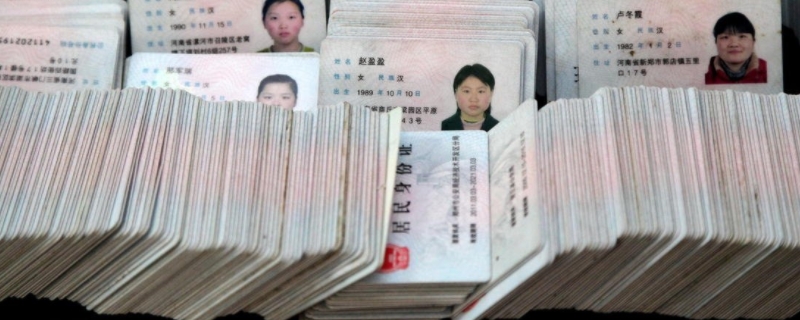 驾校收走身份证安全吗(考机动车驾驶证需要携带什么证件)