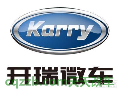 车知识：开瑞_什么是开瑞  第3张