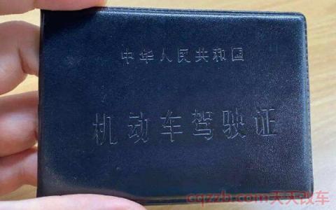 换驾驶证需要什么材料2020年(驾驶证换证流程)  第3张