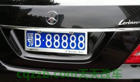 车前牌照掉了电子眼能抓拍吗(机动车辆号牌丢失在哪里补办)  第2张