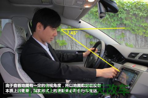 汽车问答：影音导航常见问题_什么是影音导航常见问题  第2张