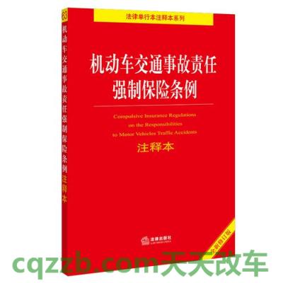 了解：美国联邦机动车安全法规_什么是美国联邦机动车安全法规