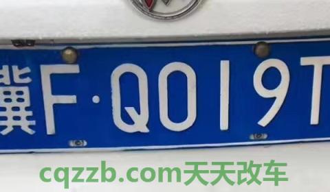 吉y是哪个城市的车牌号(机动车辆号牌丢失如何补办)  第3张