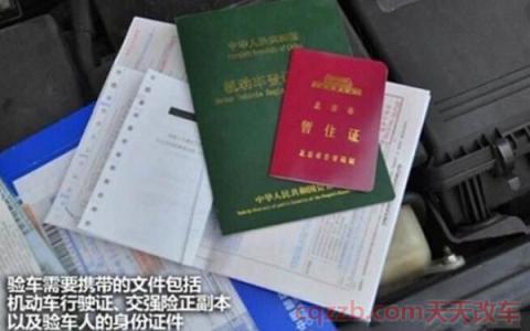 年审过期几天有事吗()  第2张