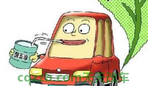 讲讲：北京淘汰国五的车是真的假的？(国六排放标准的相关信息)  第3张