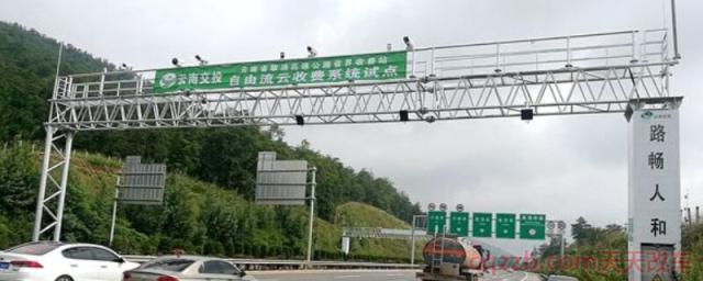 etc门架交易是什么意思(etc门架安装技术)  第1张