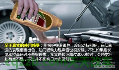 问题：全合成机油_什么是全合成机油  第18张