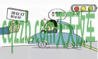 有用:机动车逆向行驶罚款吗_交通问题 第3张