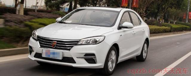 荣威360有多重(荣威360的动力)  第1张