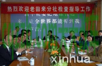 汽车有关：田聪明_什么是田聪明  第4张