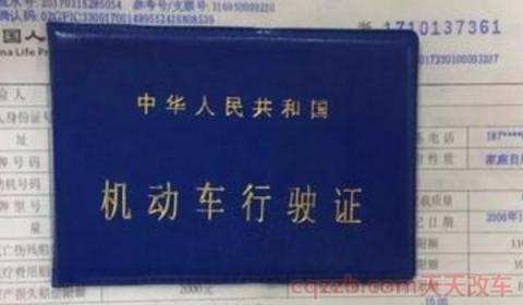 行驶证去哪里办理(机动车行驶证的年检时间怎么计算)  第2张