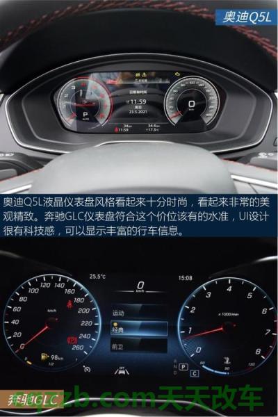 汽车问答：奥迪q5l怎么看机油尺 奥迪q5l油表剩余怎么看  第2张