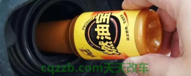 聊聊：燃油宝可以加完油后加吗(燃油宝加完可以使用多久)